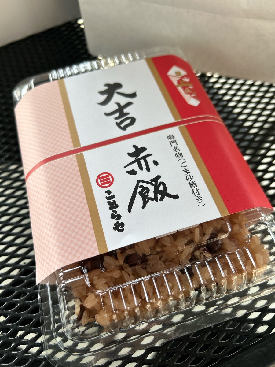 瀬戸内産 肥松乾燥30年い以上の 材を用いて制作したミニ食蘢 大香合