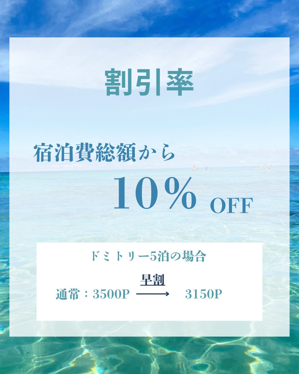 cebu_style_'s tweet photo. セブスタ『早割』始めました！
1ヶ月以上前の予約で宿泊費総額10%を割引
さらに、長期割も適応されるためセブに長期滞在を考えてる人は、早めの予約でよりお得に！
ご予約はDMまたはプロフィール欄のリンクら https://t.co/8fW48Lezp8