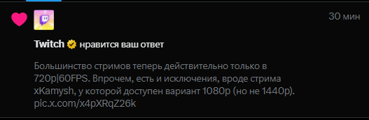 Vadimeys's tweet photo. Это зрада или перемога?

#Twitch #GameMAG https://t.co/Do6gm9LR6K