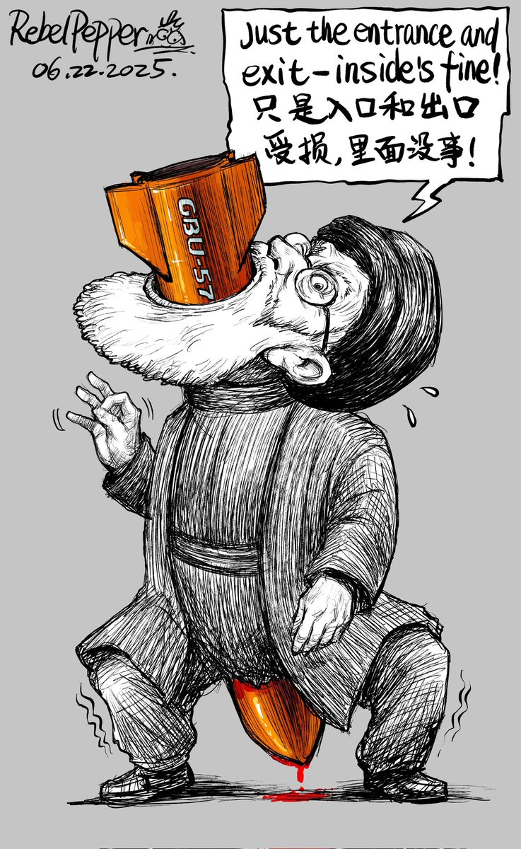 只是「入口」和「出口」受損，裡面沒事！🤭