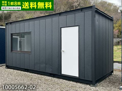 unithousebig10's tweet photo. おはようございます！ドレミの日♪楽譜の読み方をもう忘れてしまったかもしれません…😂

#千葉県君津市 に #ナガワ 5.5ｍ #ユニットハウス をお届けしました！

神奈川展示場の商品はこちらでご確認いただけます♪
https://t.co/cfpgOokPo7

#企業公式相互フォロー #中古 #コンテナハウス https://t.co/CqEuLZbY8R