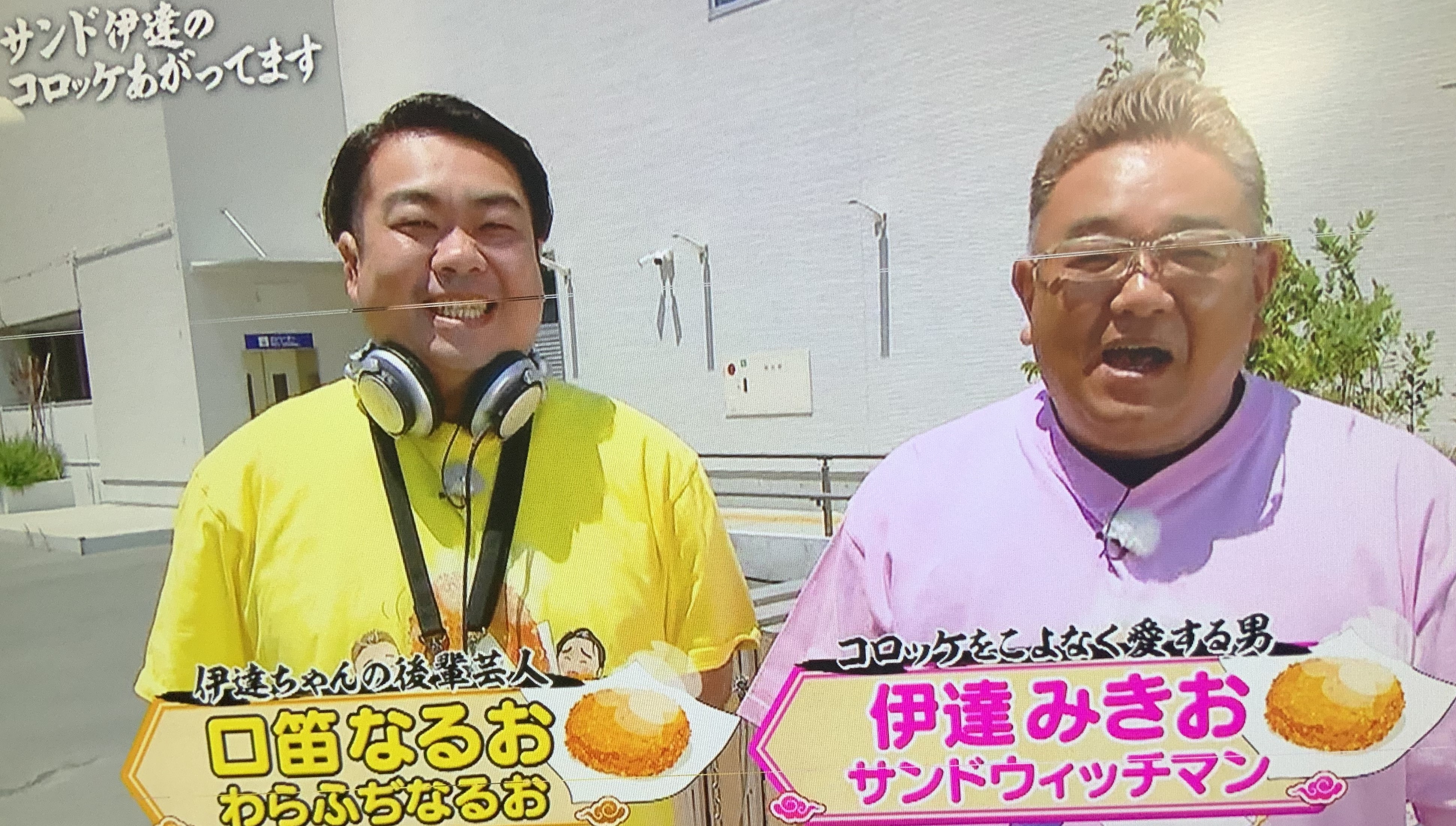 サンドウィッチマン
 Tシャツ 革命ver サンドウィッチマン 傑作漫才+コント#38 【睡眠用・作業用