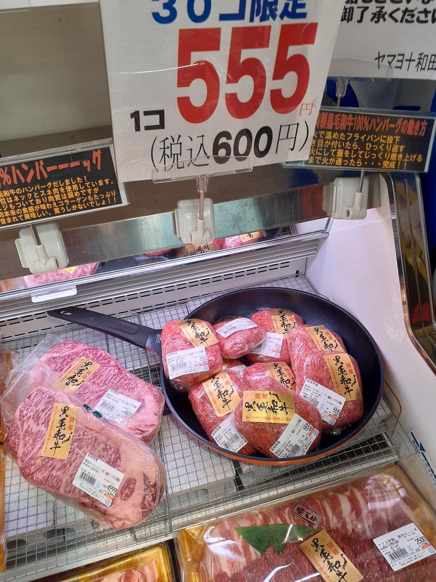 おはようございます☀本日は、ななななはなはななんと、Σ(OωO ) 「半値