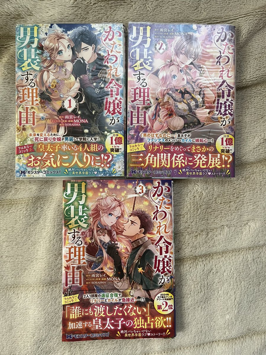 両先生のサイン入り　不運からの最強男 1巻　サイン本 両先生のサイン入り 不運からの最強男 1巻 サイン本