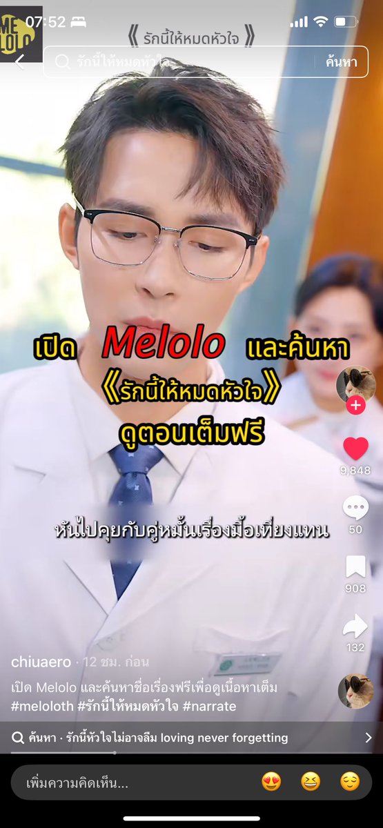 shumashop's tweet photo. @zpoil56 ขอเรื่องนี้ค่า https://t.co/loonujAgzI
