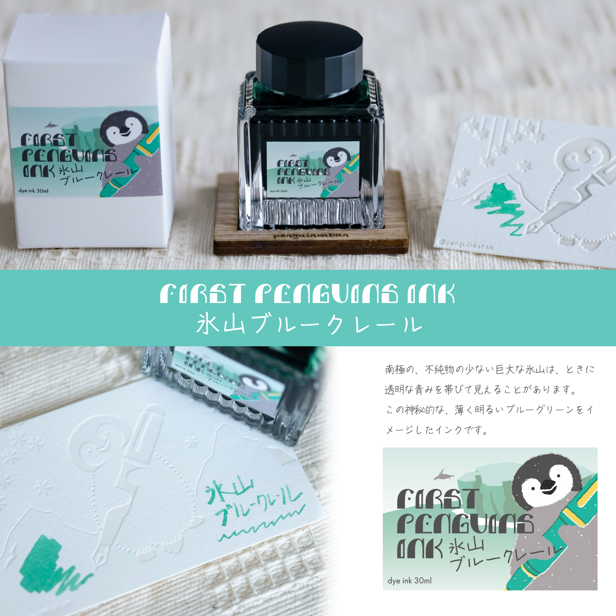 ✯極レア 高級 氷 Baccarat 氷山 クリスタル ガラス 南極 ペンギン✯