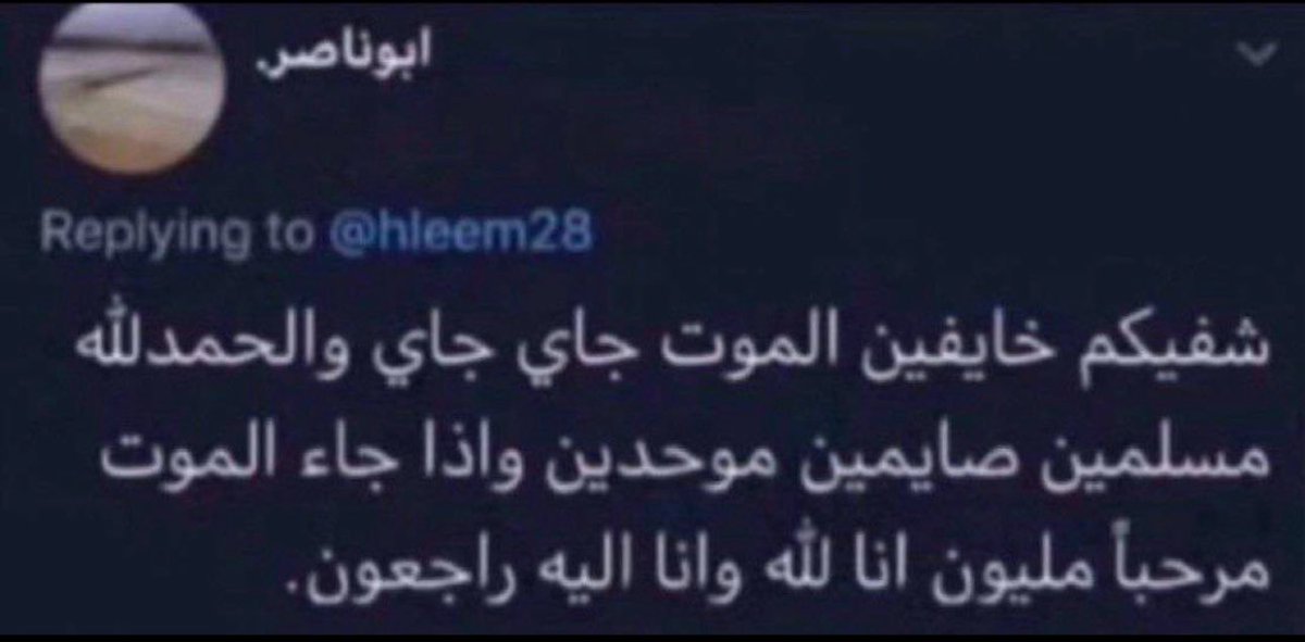 brabrrra's tweet photo. #الحرب_بدات_الان https://t.co/gCJNUQmuJv