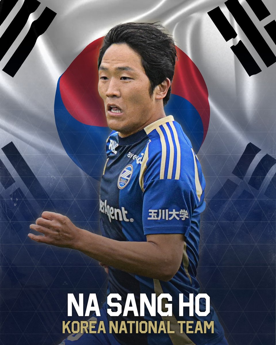 ㊗️#ナサンホ 選手 韓国代表メンバー選出🎉💙 ＼ サンホ選手への応援