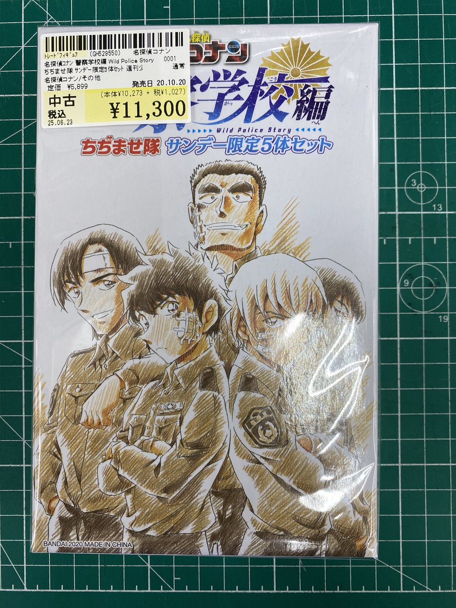 本日7.26限定値下げ】名探偵コナン 応募者全員サービス アートボード