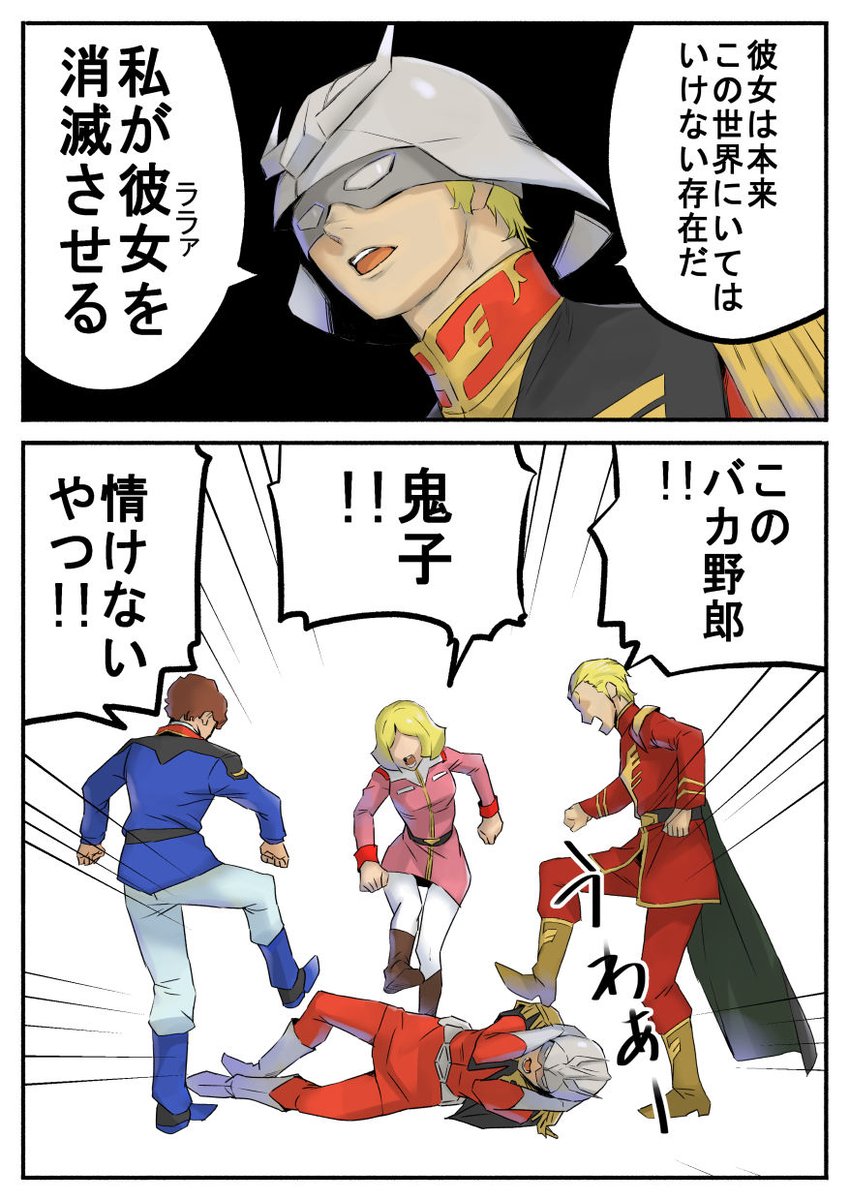 ニコ太郎 (@renjin0418) / X