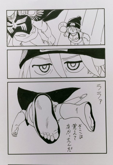 でもメットはきっとJIS規格だ 