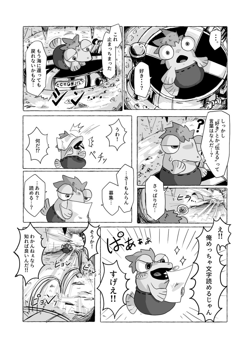 再掲【メッセージ・ラン】5 