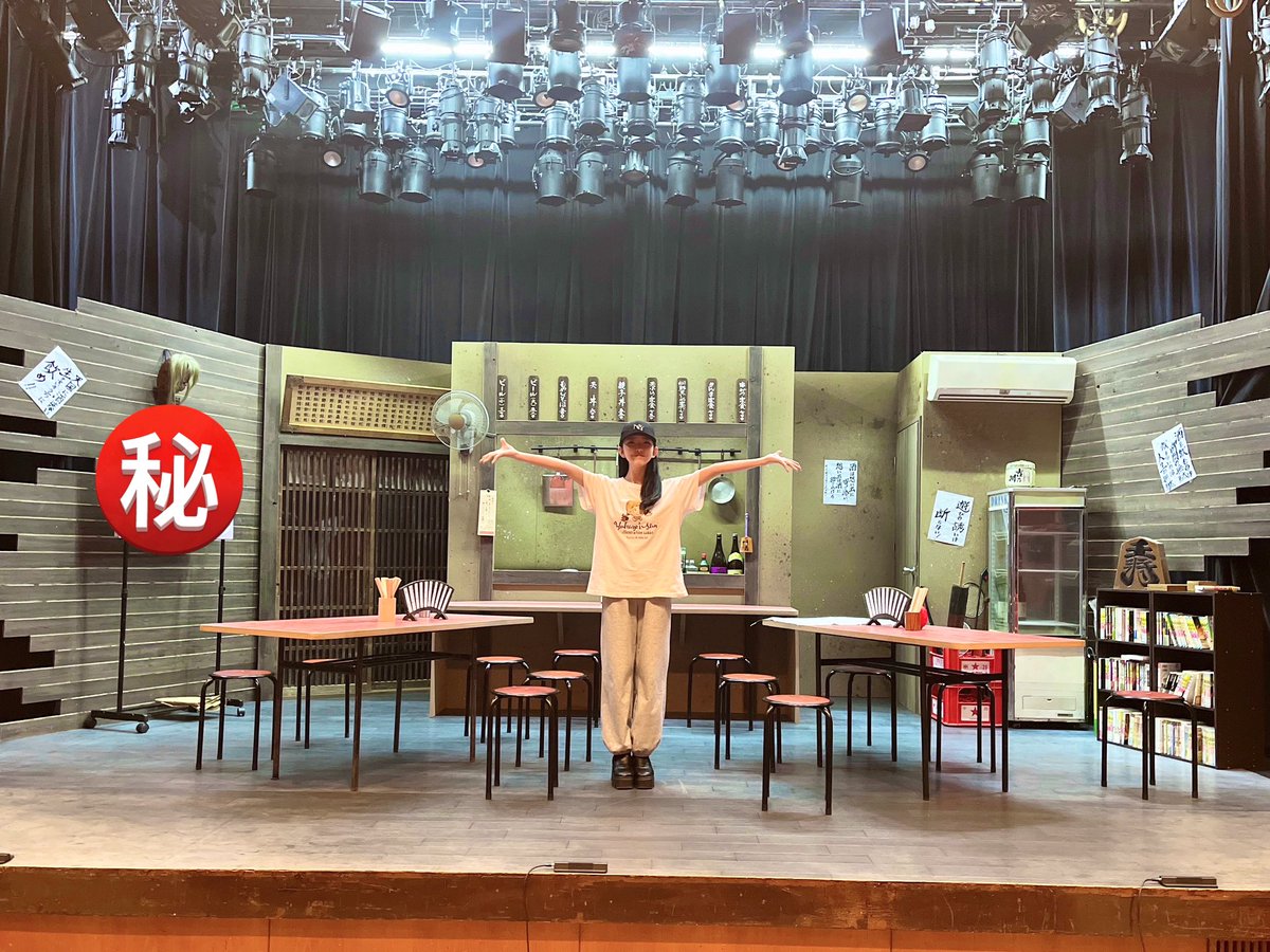 #モテない保険 2

築地本願寺ブディストホール
小屋入りしました💨💨💨

いよいよ明日初日を迎えます😳❕

14時からと19時からの2公演🔥
公演時間は約1時間50分を予定してます⌚︎

飛び込みも大歓迎です!!
まだまだご予約お待ちしております🙏🏻✨️
ticket.corich.jp/apply/369695/0…