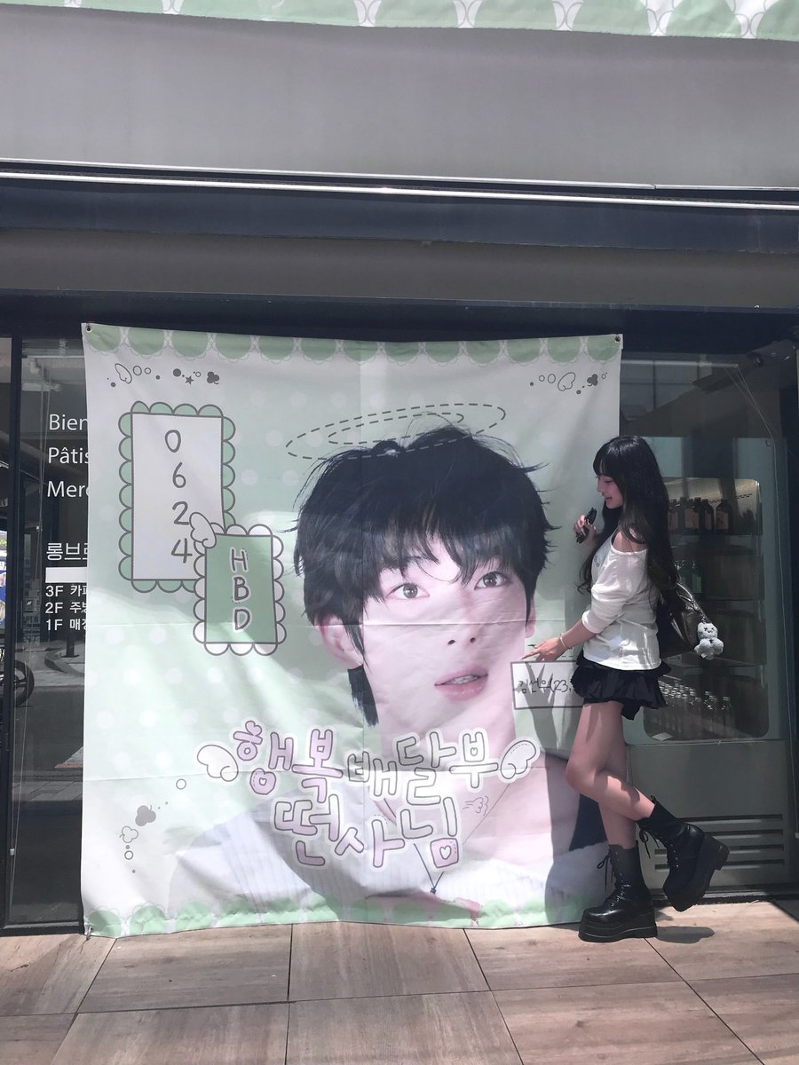 ll_kl20's tweet photo. 念願のそぬたんセンイル渡韓♡♡

선우야 생일 축하해*.+ﾟ

  #SunooBD2025  #SunooHeartOfJuneEarn   #SUNOO https://t.co/giHwHeEjT6