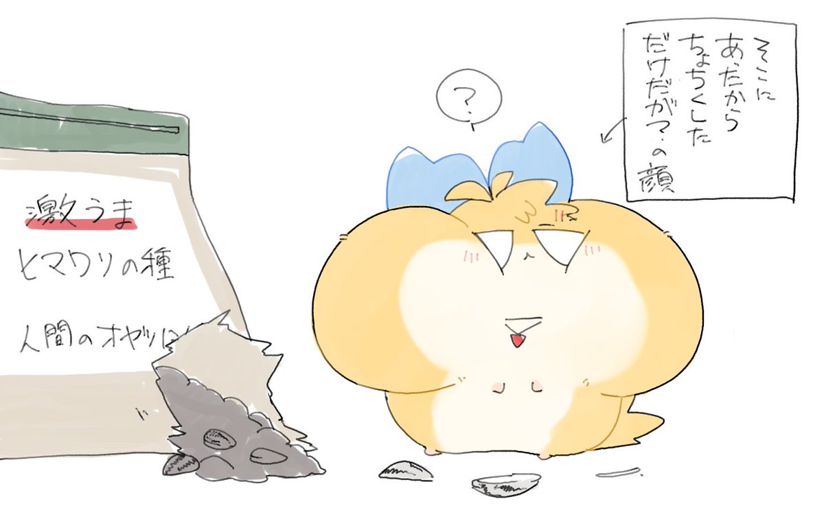 後で全部没収した 