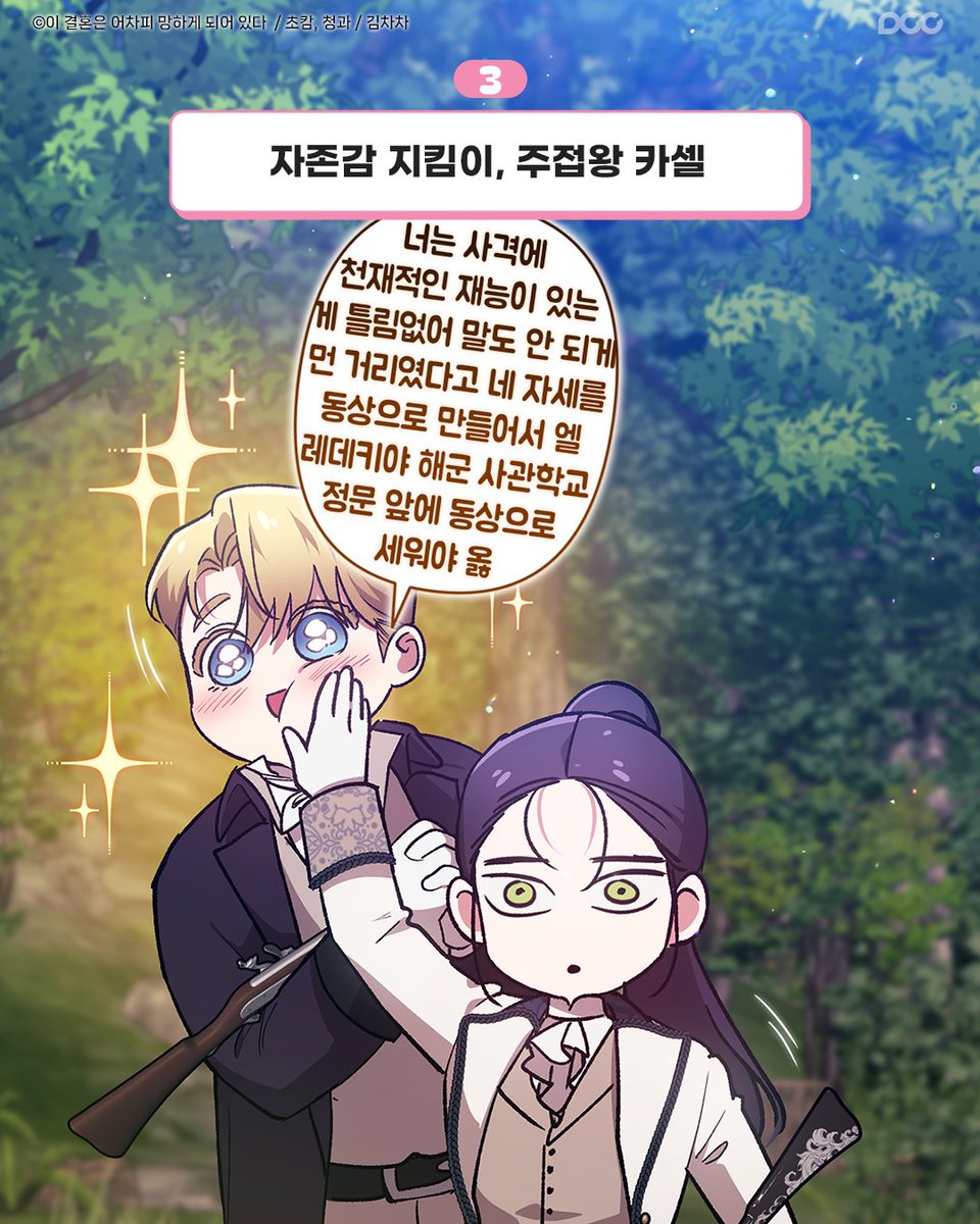 급전중개ꌷ【텔레그램 @MacauDB】ꍉ해선디비원단업체.crq