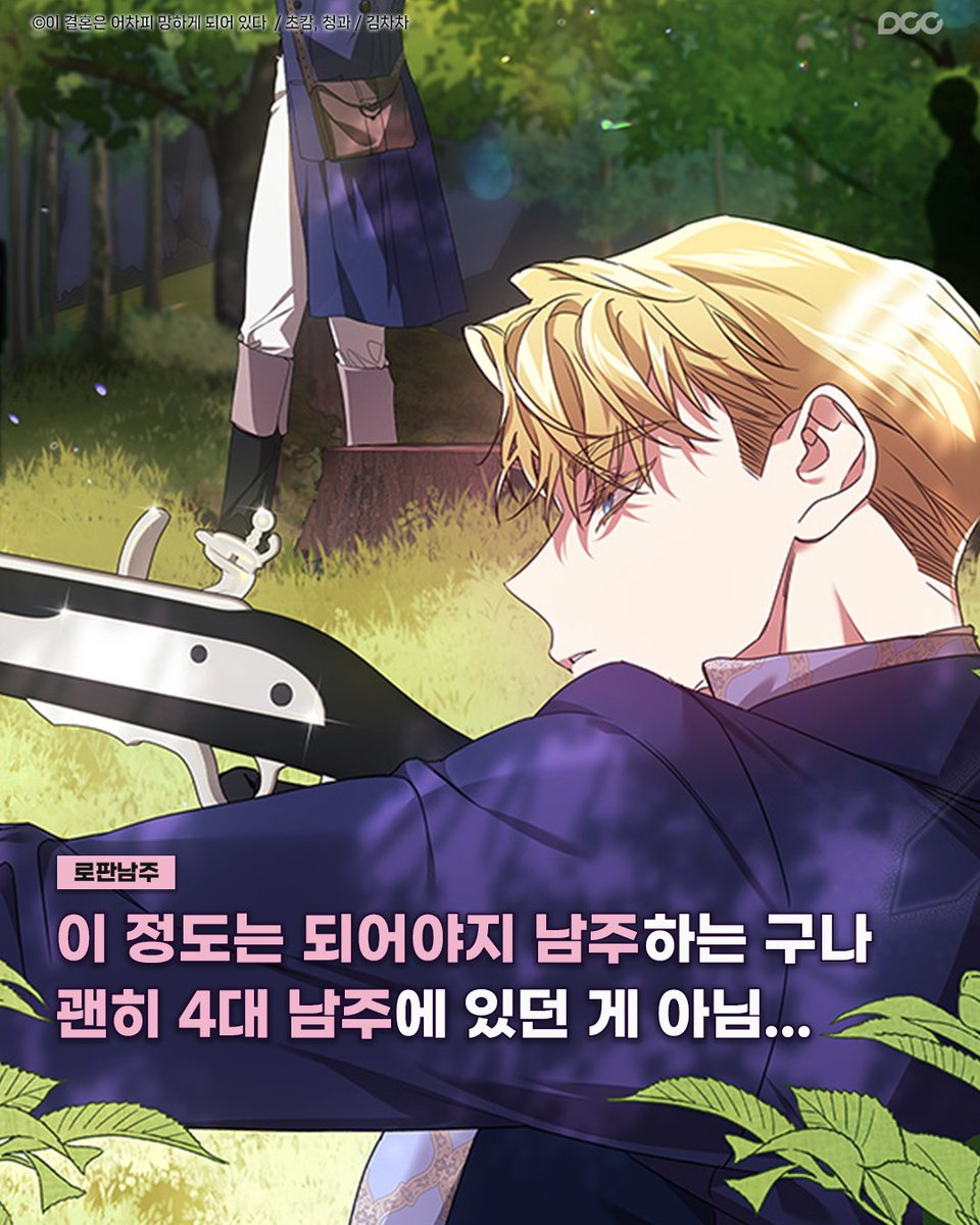 급전중개ꌷ【텔레그램 @MacauDB】ꍉ해선디비원단업체.crq