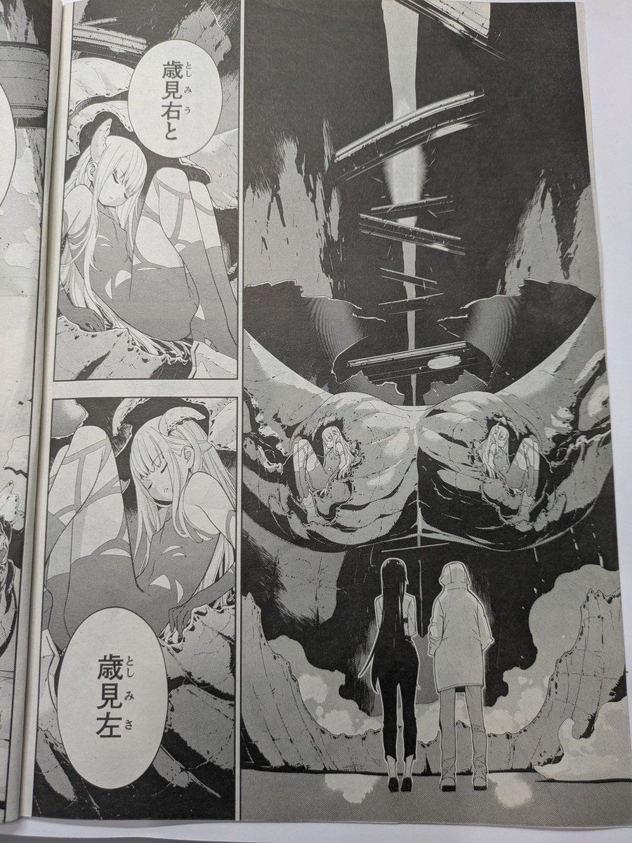 発売中の月刊ヤングマガジン第7号に精霊使い-些の塵滓-38話載せて戴いております。
ヤンマガweb、コミックDAYS、マガポケでもお読みいただけます。
今回は旧作から露羽とドラマCDで登場した語り部の精霊使いが登場します。
懐かしい。 