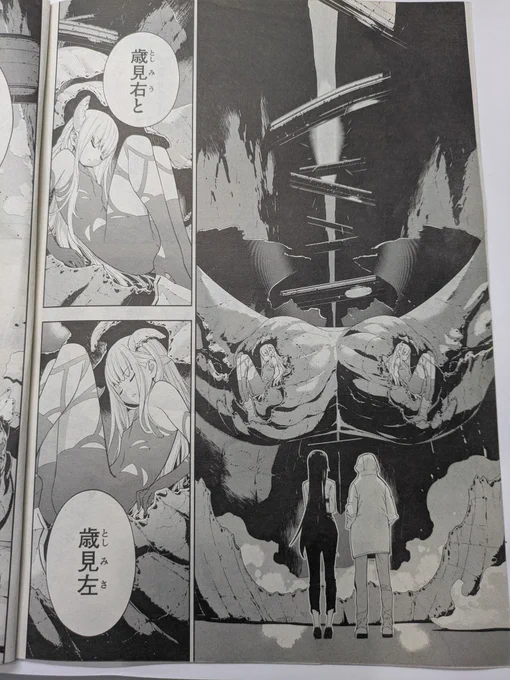 発売中の月刊ヤングマガジン第7号に精霊使い-些の塵滓-38話載せて戴いております。
ヤンマガweb、コミックDAYS、マガポケでもお読みいただけます。
今回は旧作から露羽とドラマCDで登場した語り部の精霊使いが登場します。
懐かしい。 