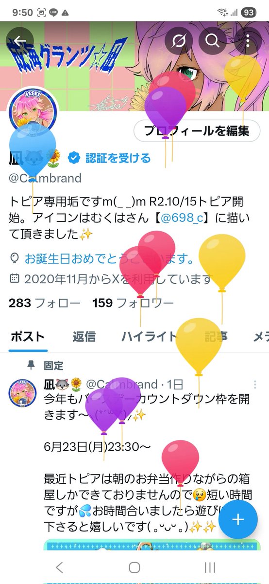 凪🐺🌻 tweet media