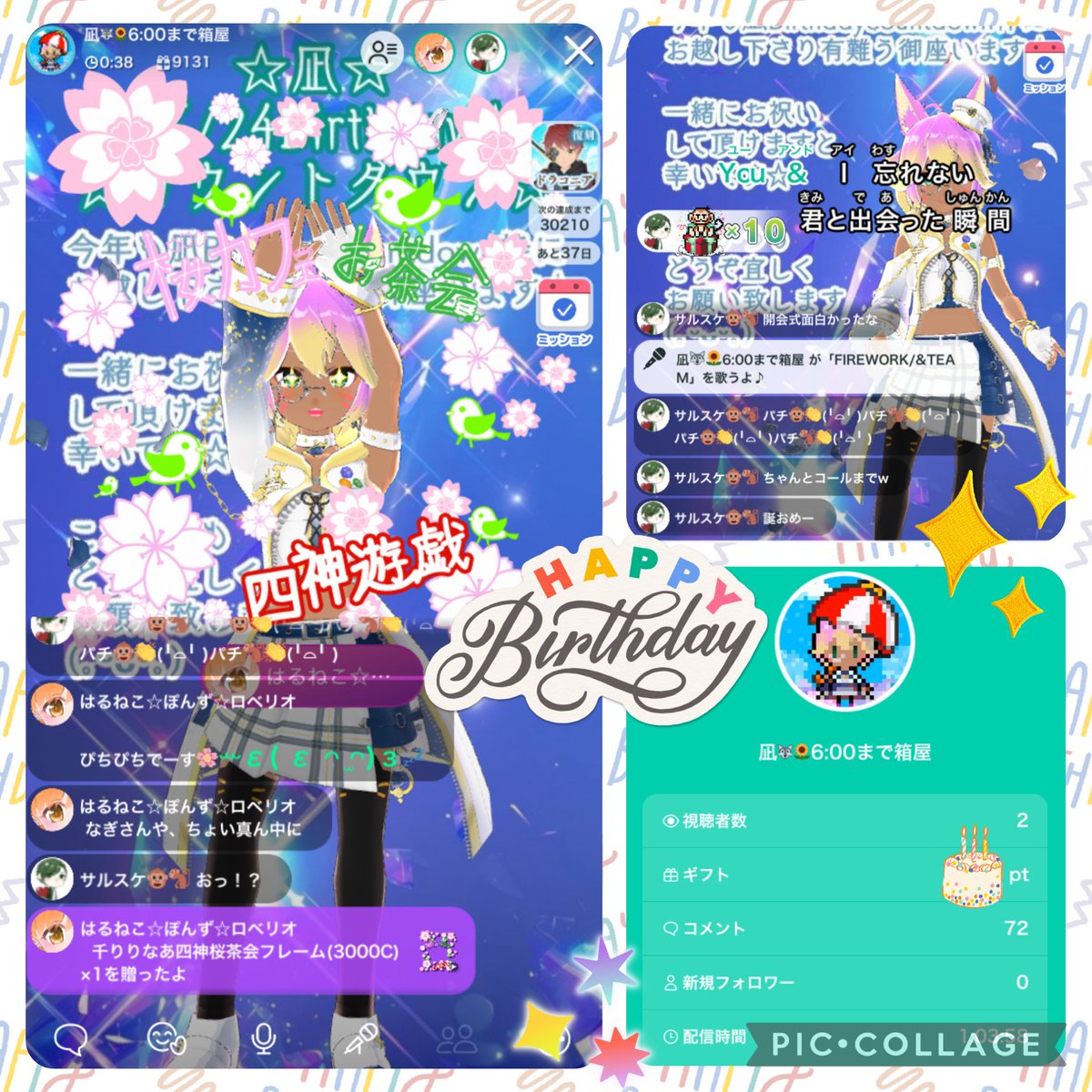 凪🐺🌻 tweet media