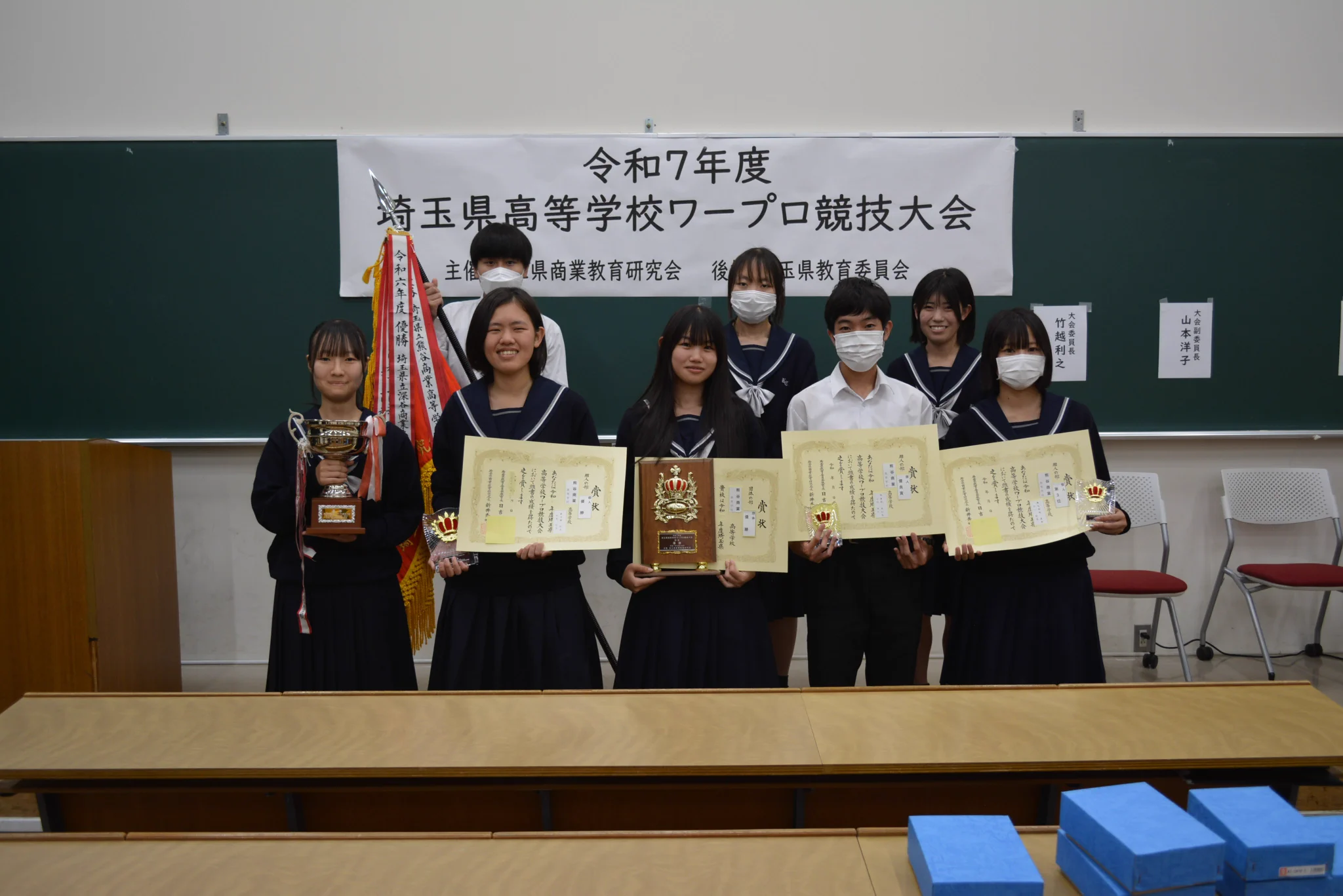 埼玉県教育委員会 on X: 