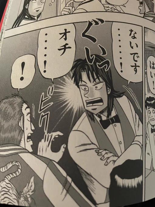 夢の話
ALT(閲覧注意) 