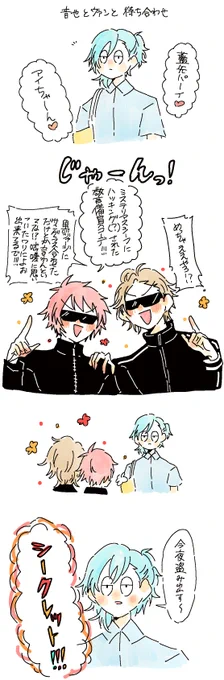 仲良しUDU 
