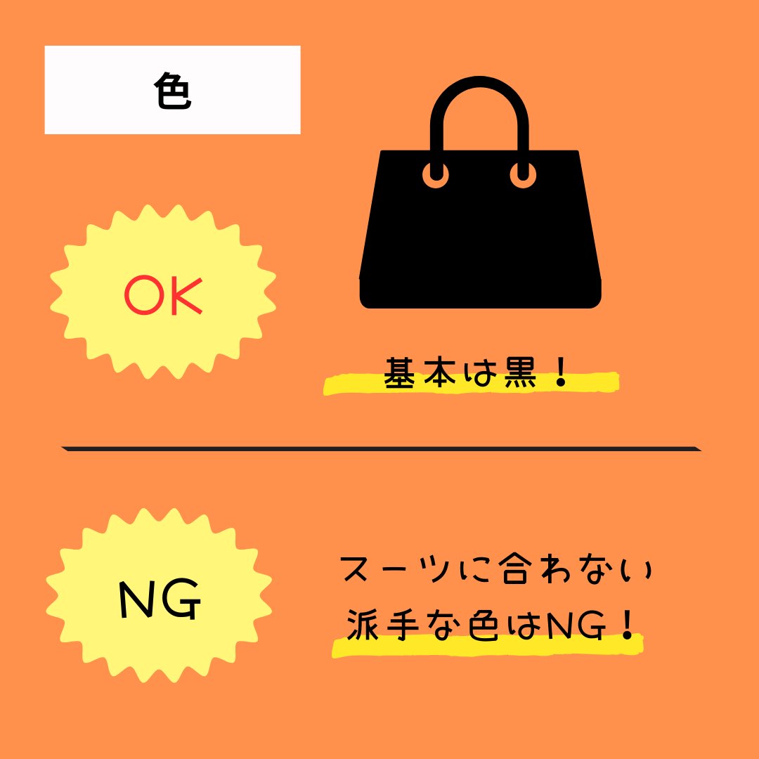 MAG_Recruit's tweet photo. 意外と戸惑ってしまうあの問題を解決！
#面接 #就活 #採用 #面接攻略�� https://t.co/thUQ3CcXIJ