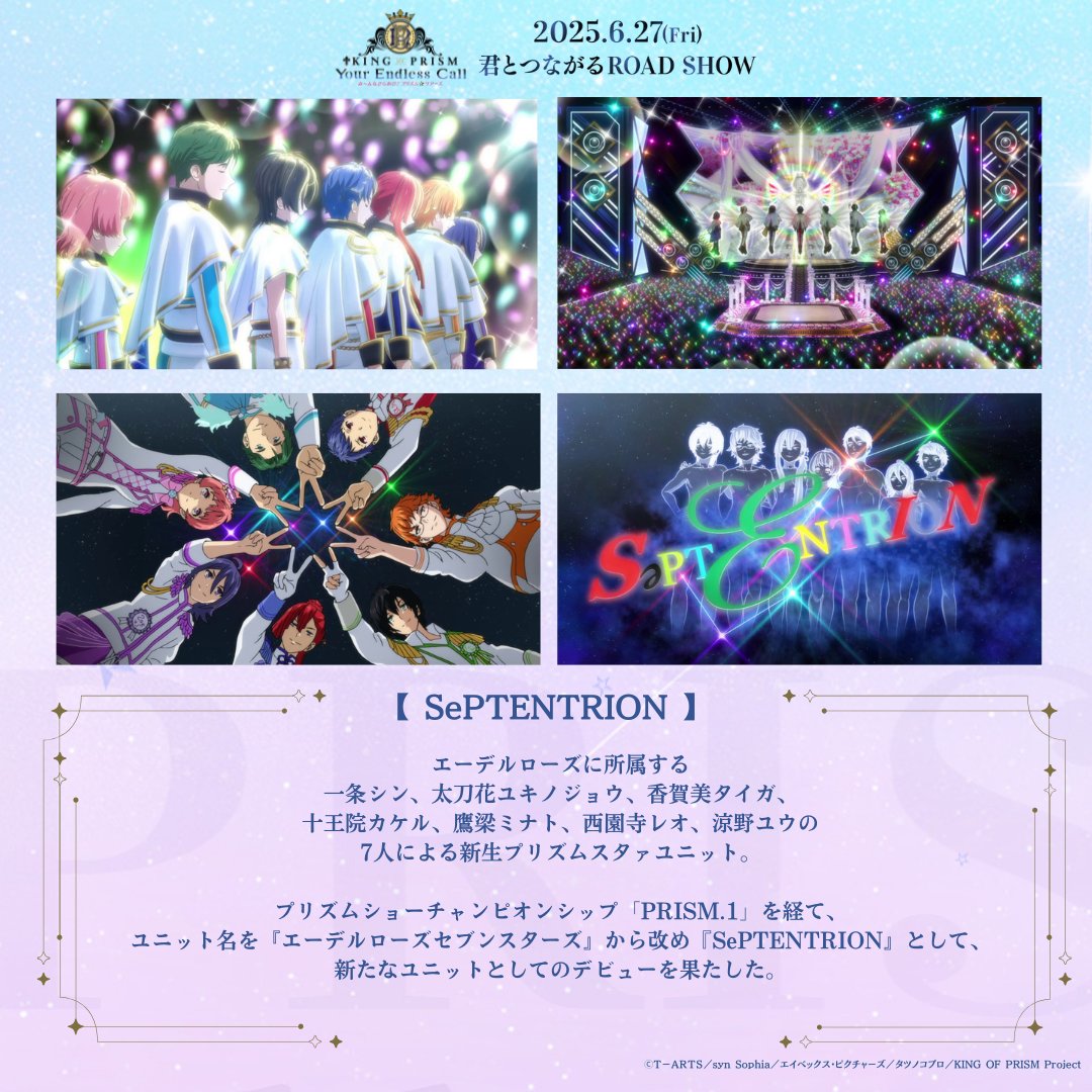 キンツア いよいよ明日公開！ これが分かるともっと楽しい ✧₊ キン