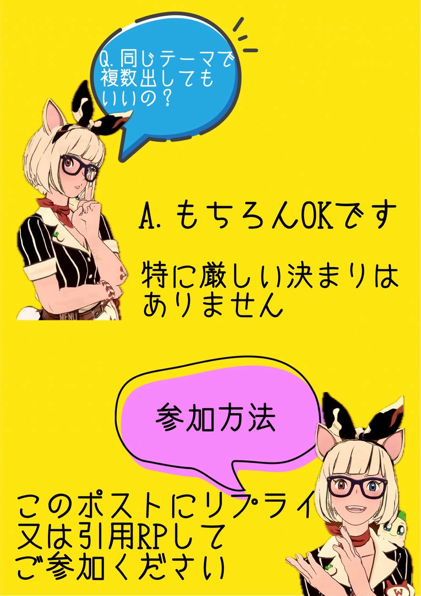 肝っ玉みれいさん(rubik)👾 tweet media