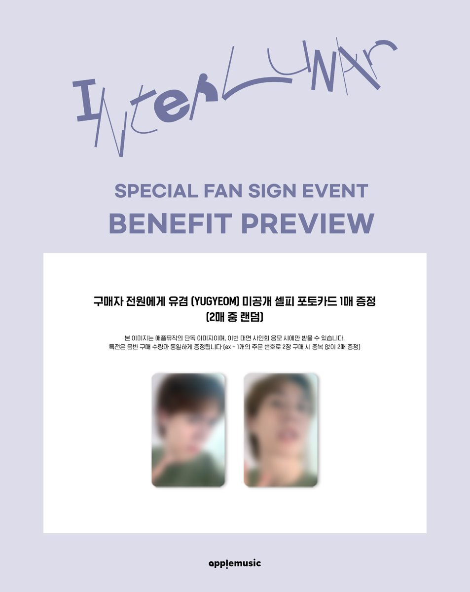 applemusic_m's tweet photo. [📷] #유겸 #YUGYEOM
2nd Album [#Interlunar]
FAN SIGN EVENT💌
PHOTO CARD PREVIEW✨

✨유겸 프리뷰 선물 도착✨
🍎지금 애플뮤직에서 확인해주세요🍎 https://t.co/D0W8fVOimN