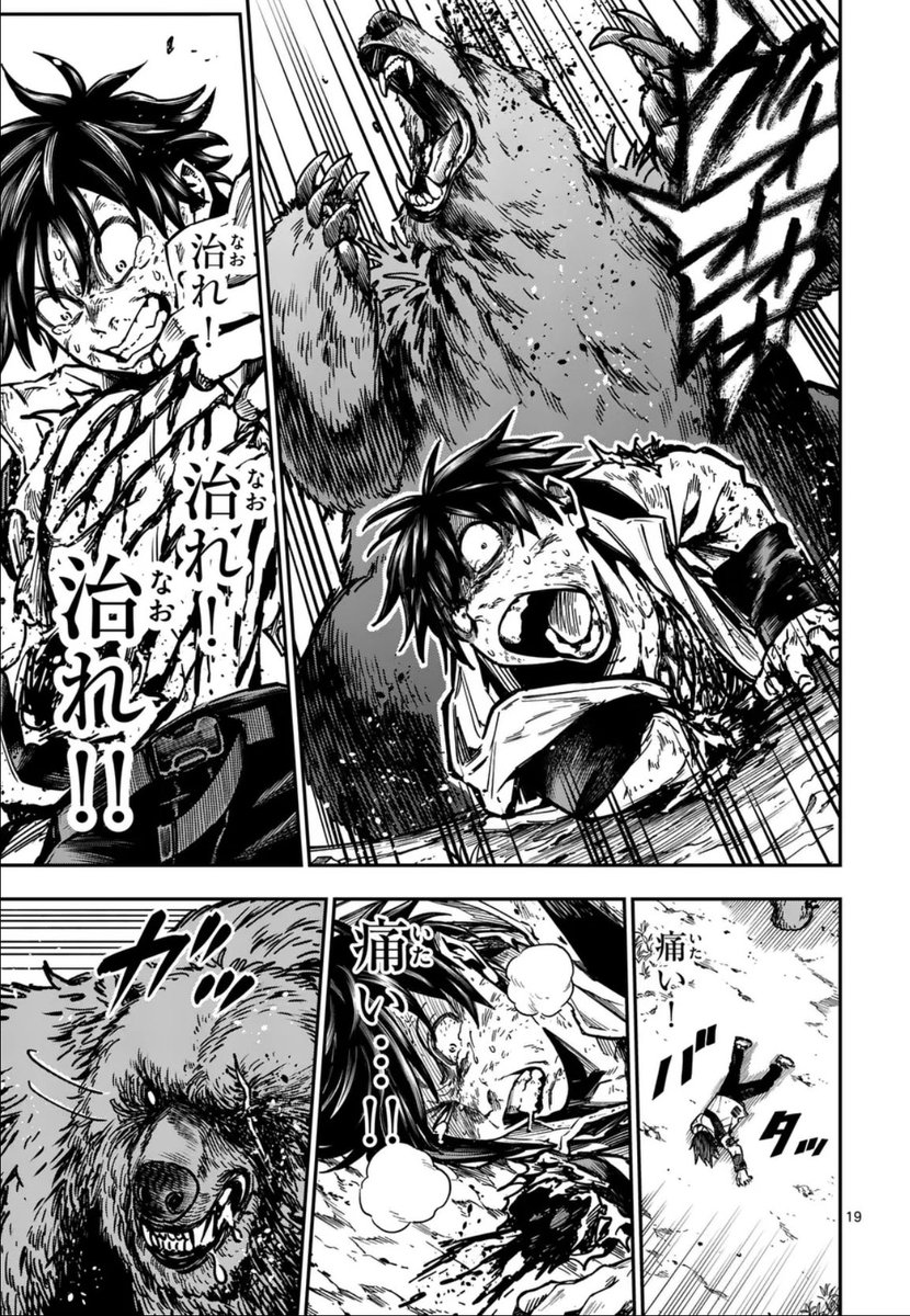 妹を人質にとられて悪魔に犯罪をやらされてめちゃくちゃ罵倒された末に