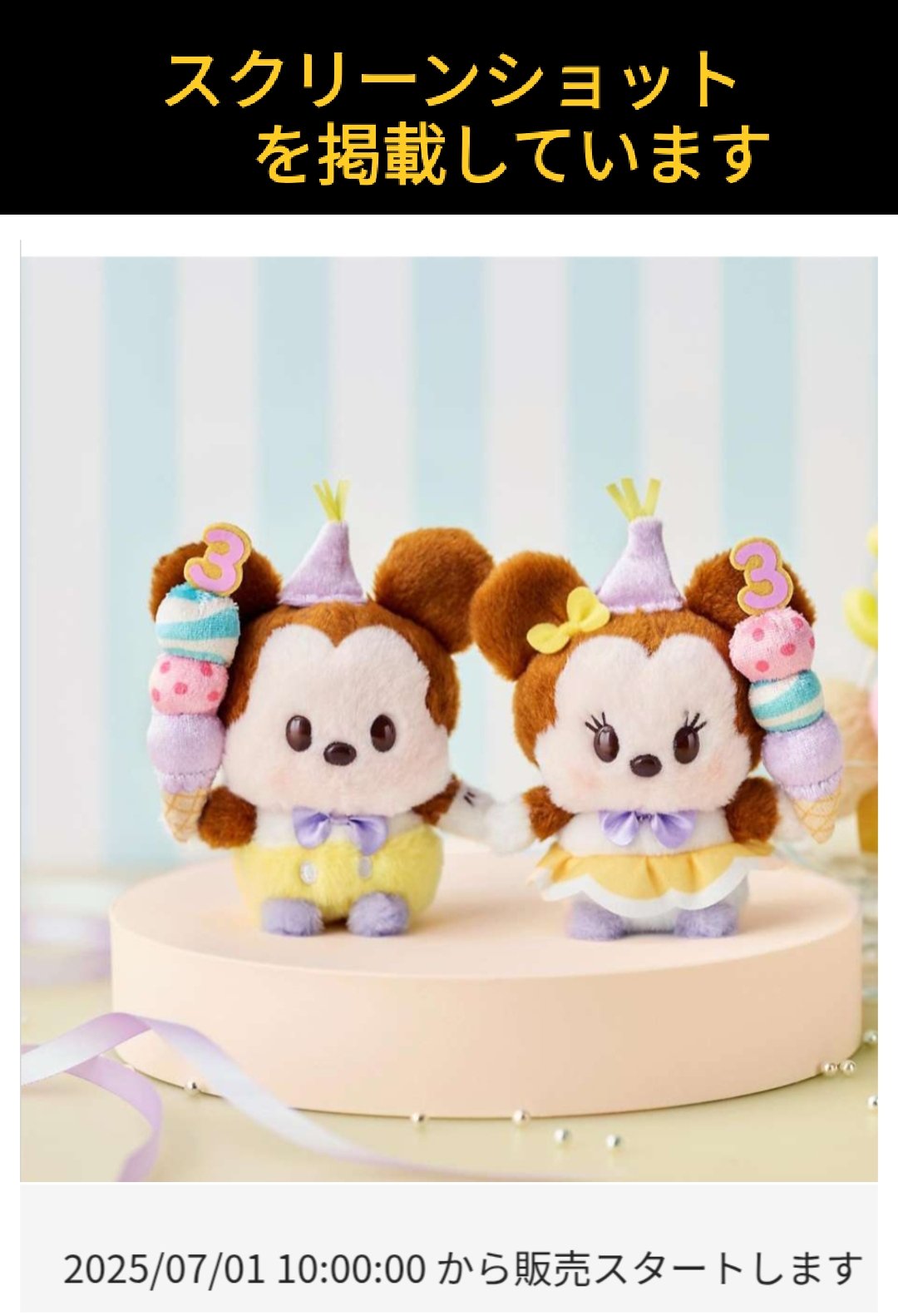 TDR ディズニー ぷらん on X: 