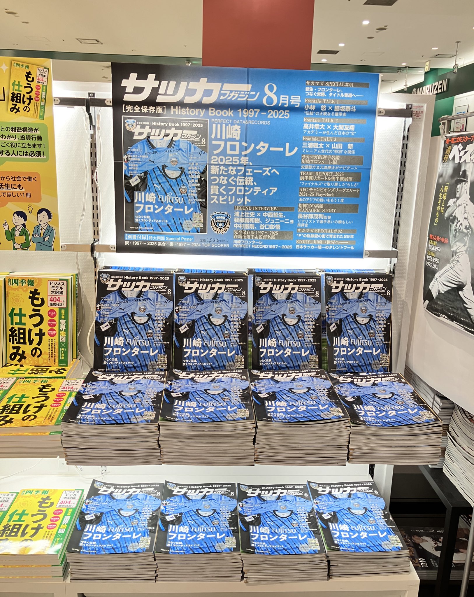 38冊分　ブラジルの週刊サッカーマガジン　PLACAR　1980/81/82年版 81RBwNIColL._UF350,350_QL50_.jpg
