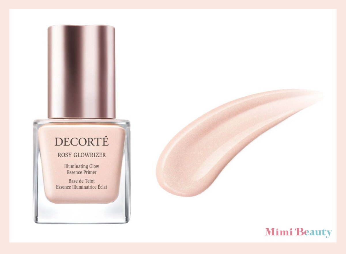 コスメデコルテの名品下地「ロージー グロウライザー」がリニューアル