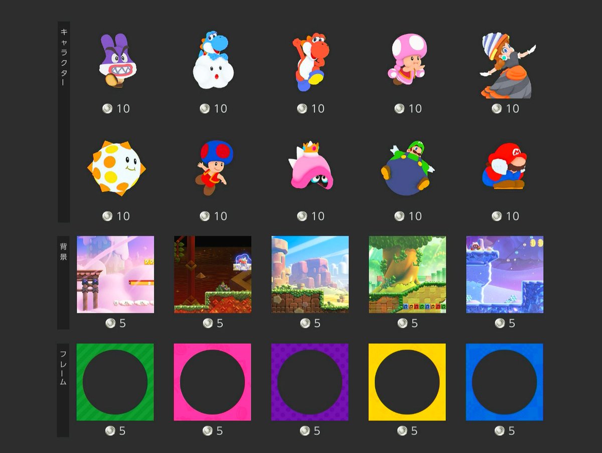IconsNSO's tweet image. Play & Redeem: The selection of Super Mario related #NintendoSwitchOnline icons has changed. The current selection will be available until June 30th. #NintendoSwitch #NintendoSwitch2