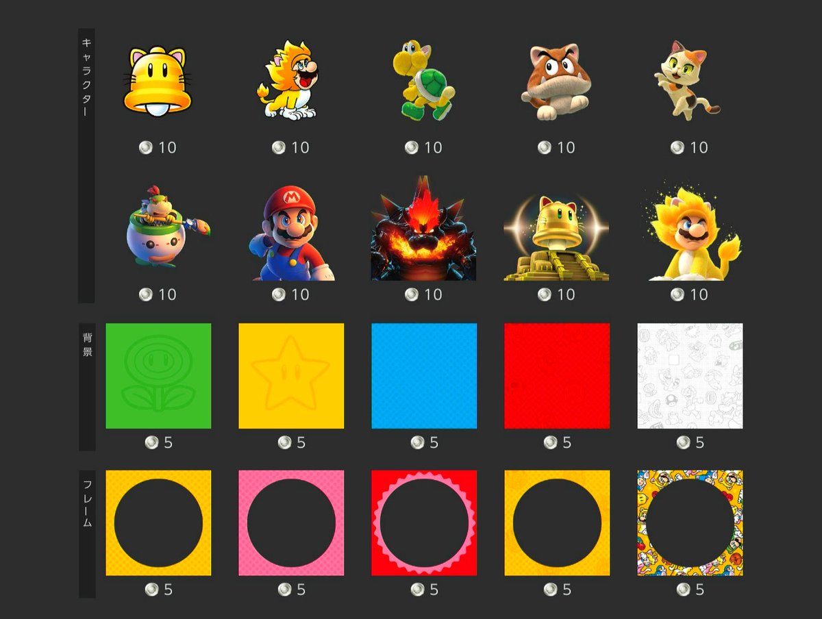 IconsNSO's tweet image. Play & Redeem: The selection of Super Mario related #NintendoSwitchOnline icons has changed. The current selection will be available until June 30th. #NintendoSwitch #NintendoSwitch2