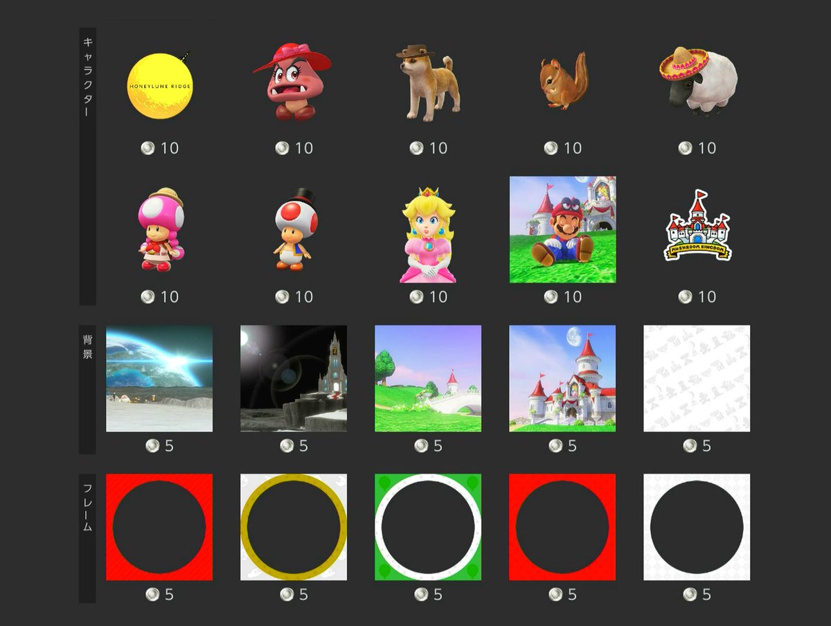 IconsNSO's tweet image. Play & Redeem: The selection of Super Mario related #NintendoSwitchOnline icons has changed. The current selection will be available until June 30th. #NintendoSwitch #NintendoSwitch2