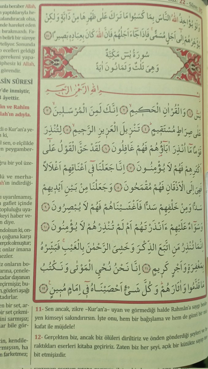 Tüm Müslüman Vefat Etmiş kardeşlerimize  🤲🌹