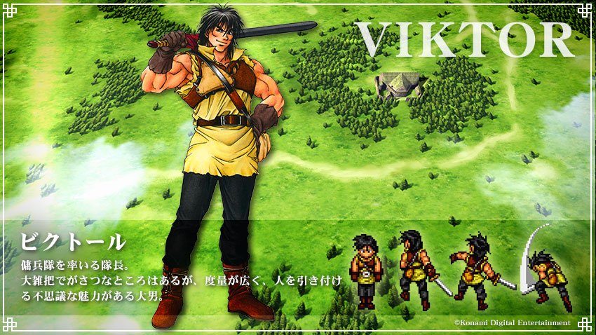 幻想水滸伝 石川史 CS サインカード ルック ササライ TCG KONAMI