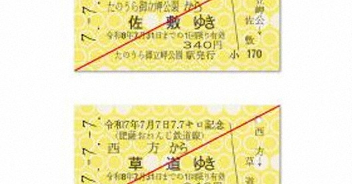 毎朝新聞 電子版 🦅 on X: 