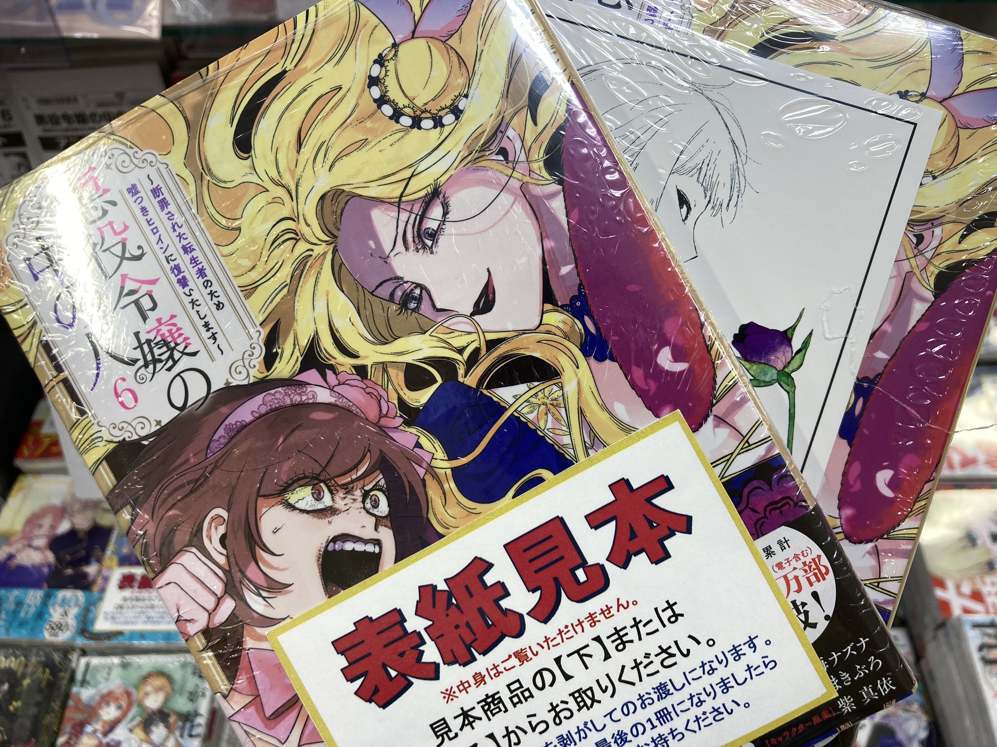 アニメイト所沢 on X: 