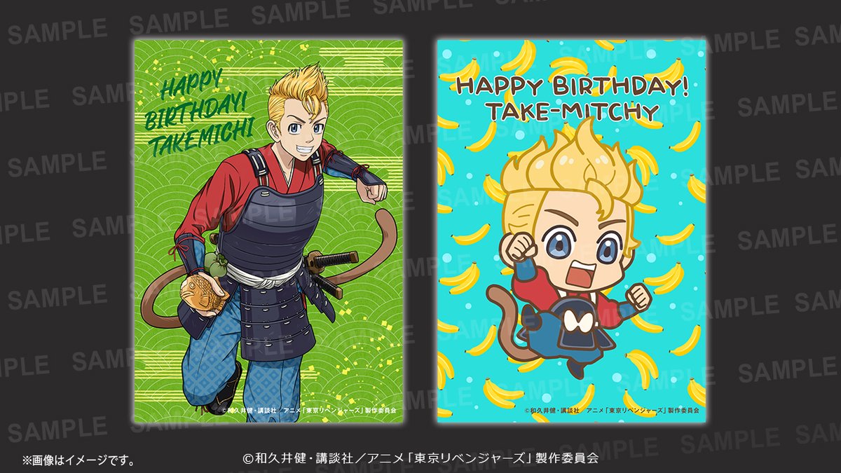 ぱずりべ 佐野万次郎 マイキー バースデーシリーズ 缶バッジ