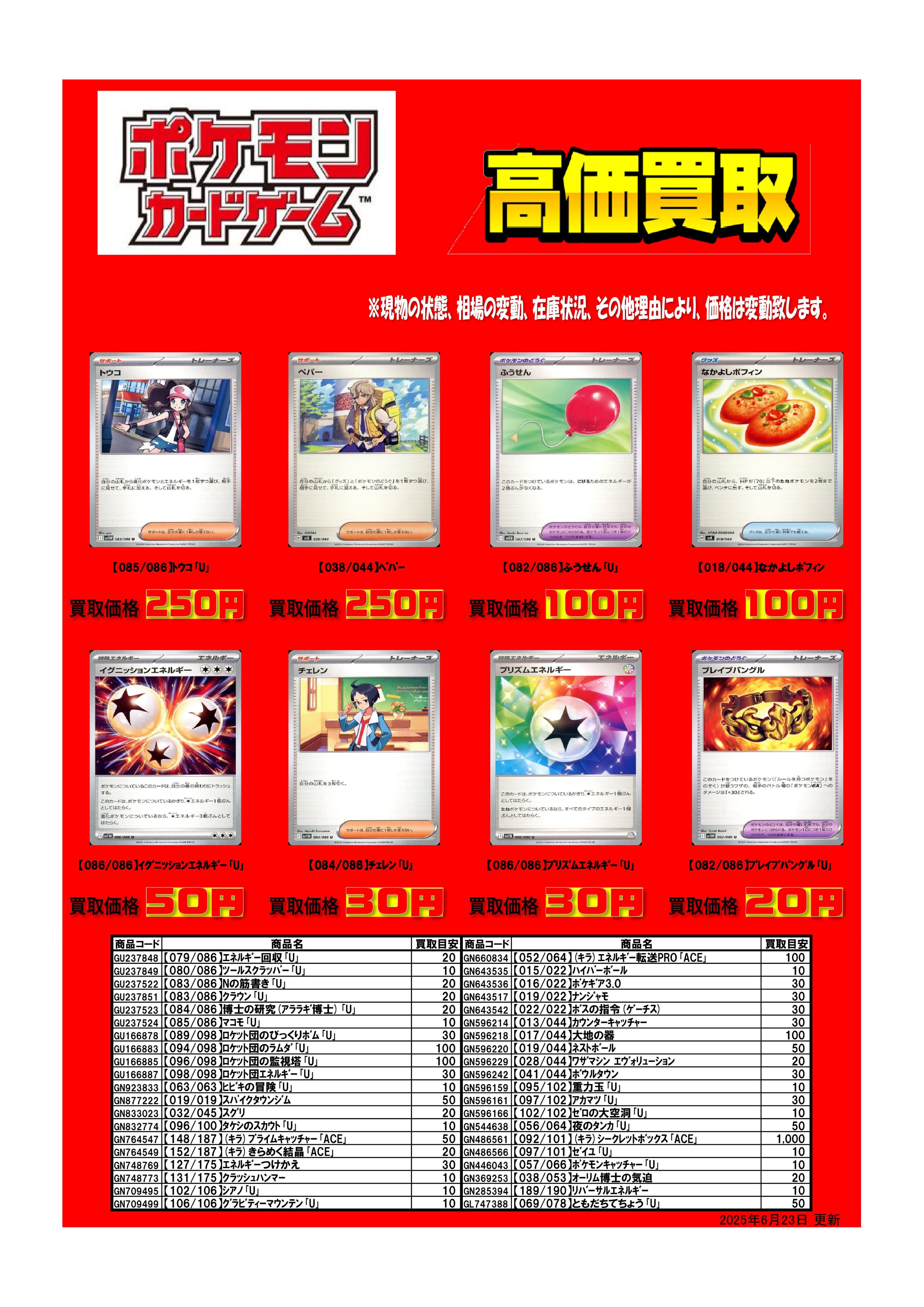 ポケモンカード ポケカ まとめ売り｜Yahoo!フリマ（旧PayPayフリマ）