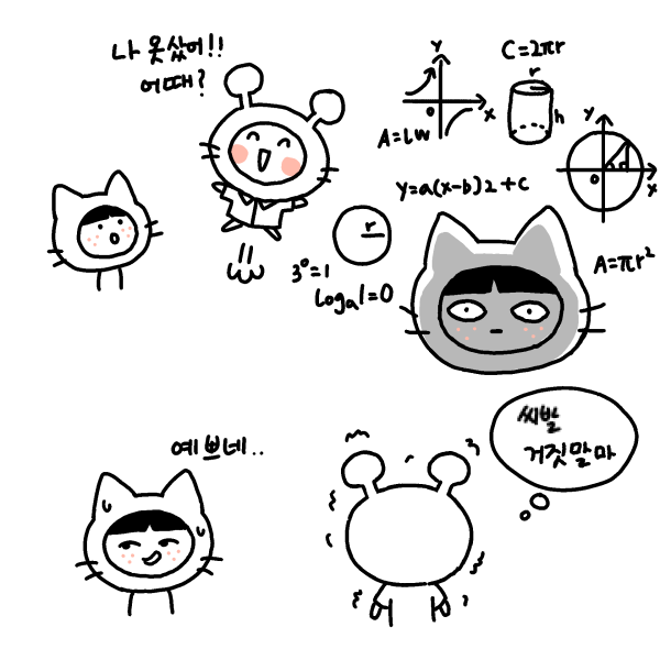 땅콩버터크림 (@pn_buttercream) on Twitter photo 