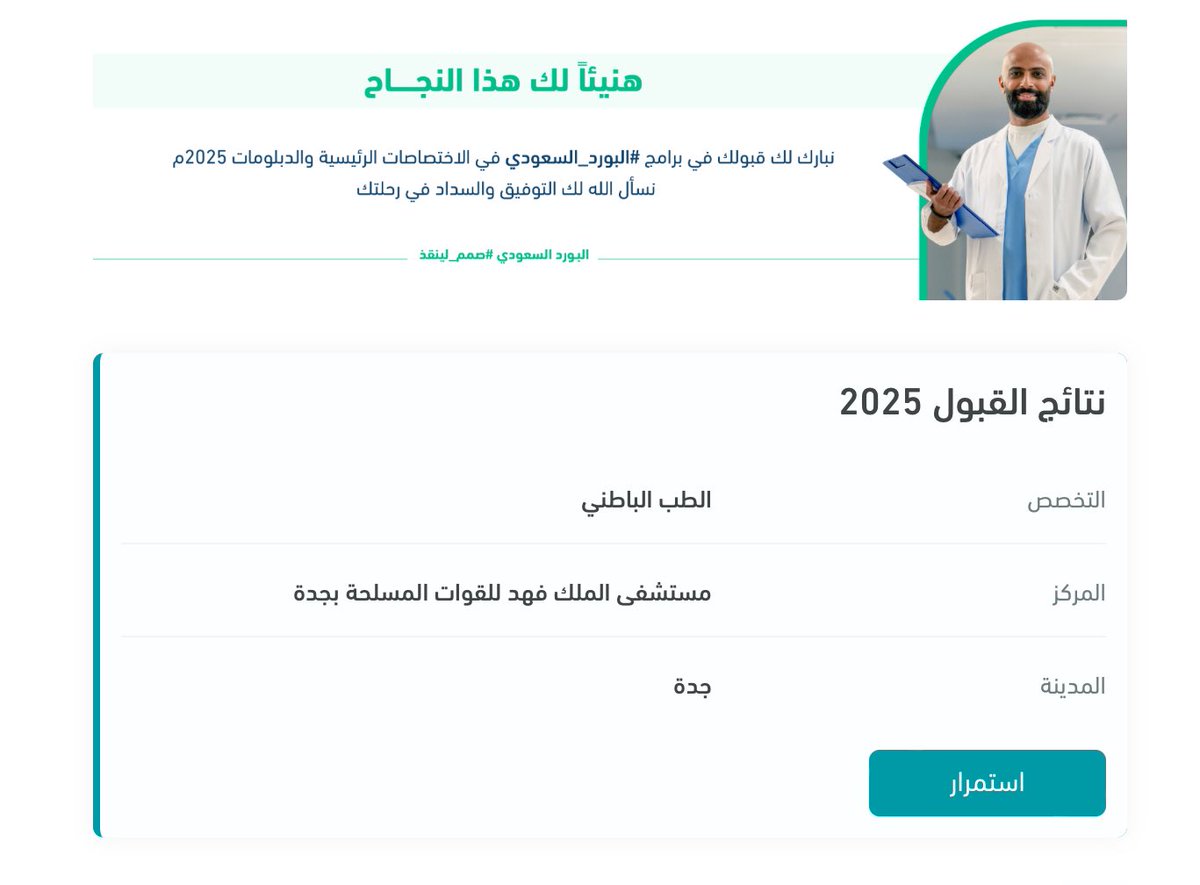 سُميـــة الـعَمــري🌙✨ tweet media
