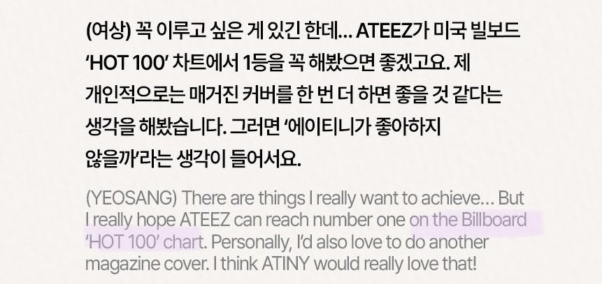 mingititis's tweet photo. anyone else still crying 🥲

ATEEZ HOT 100 DEBUT 
#ATEEZonHot100 
#ATEEZ #에이티즈 @ATEEZofficial https://t.co/YaLUA4JYsM