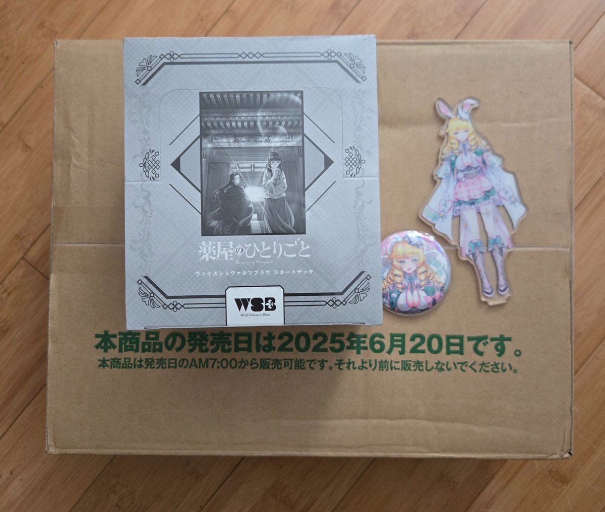 Got my Apothacary Diaries #weissschwarz #WSブラウ case and start decks 🥳! Will probably stream opening them this Friday if nothing crazy comes up.