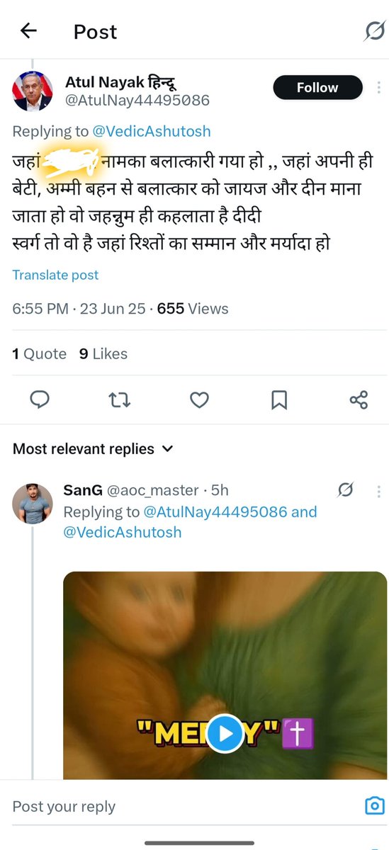 Mohsin Ali ( JAMAAT RAZA E MUSTAFA )محسین علی (@alibhai_rac_jrm) on Twitter photo प्रिय <a href="/GnrPolice/">Gandhinagar Police</a> ये हमारे नबी ए पाक मुहम्मद ﷺ के लिए अभद्र शब्द प्रयोग करके दो समुदाय के बीच माहौल खराब करना चाहता है कृपा करके जांचकर आवश्यक कारवाई करें आपकी महान कृपा होगी प्रिय <a href="/GnrPolice/">Gandhinagar Police</a> ये हमारे नबी ए पाक मुहम्मद ﷺ के लिए अभद्र शब्द प्रयोग करके दो समुदाय के बीच माहौल खराब करना चाहता है कृपा करके जांचकर आवश्यक कारवाई करें आपकी महान कृपा होगी